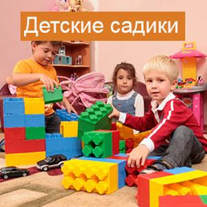 Детские сады Октябрьского